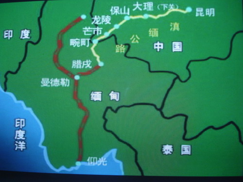 继长城,运河之后的伟大工程--滇缅公路